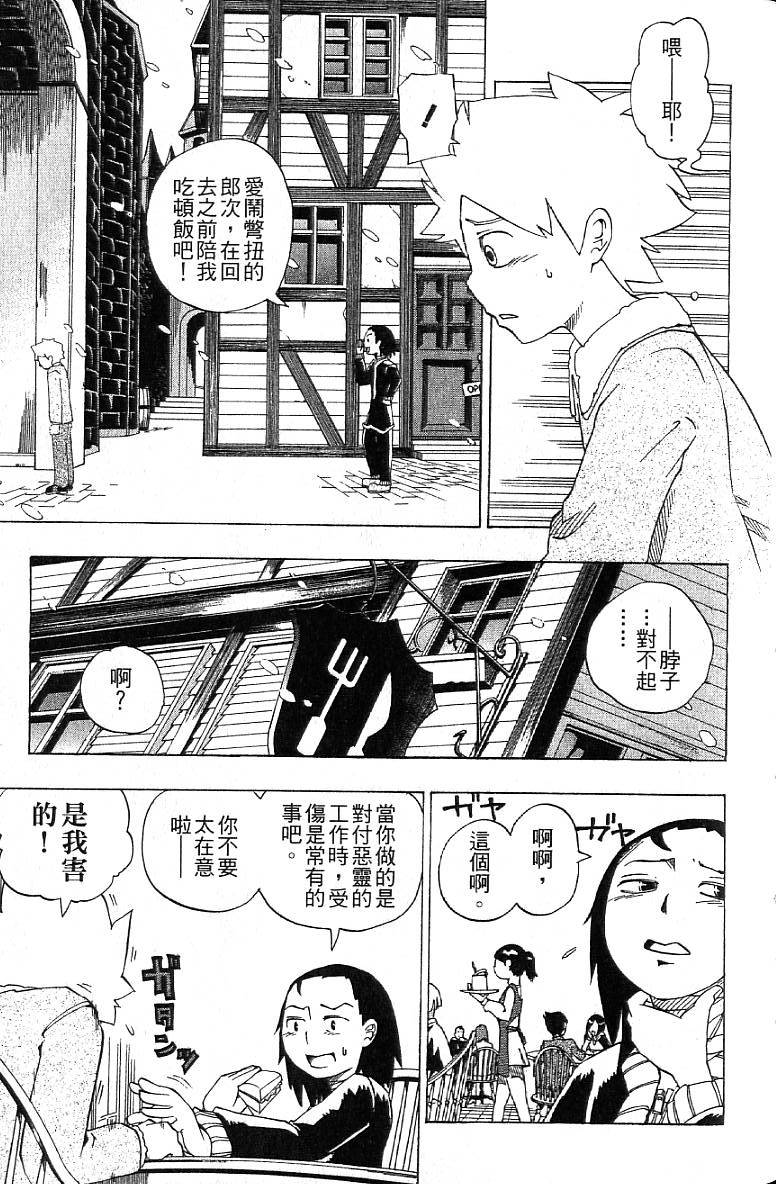 第134页