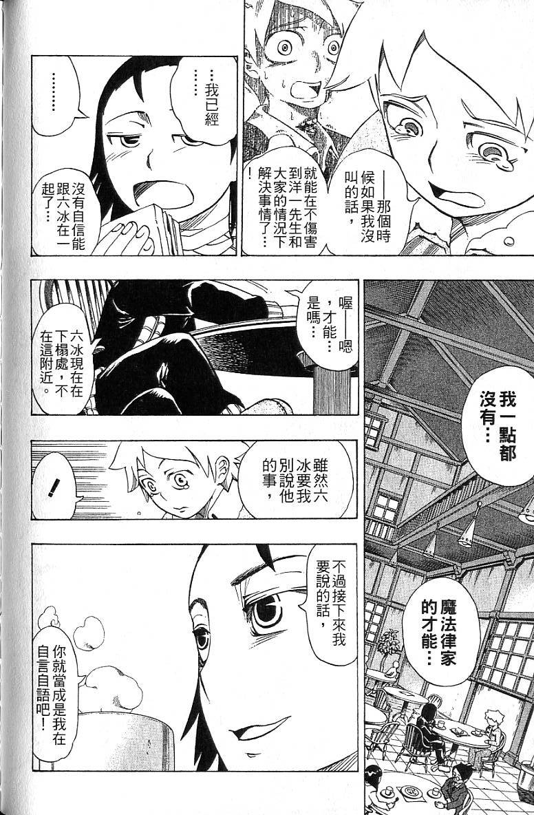 第135页