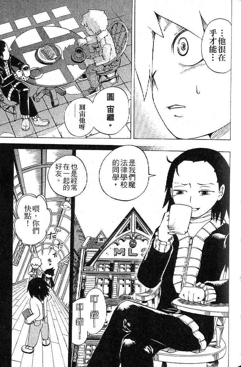 第136页