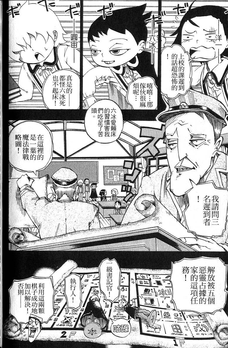 第137页