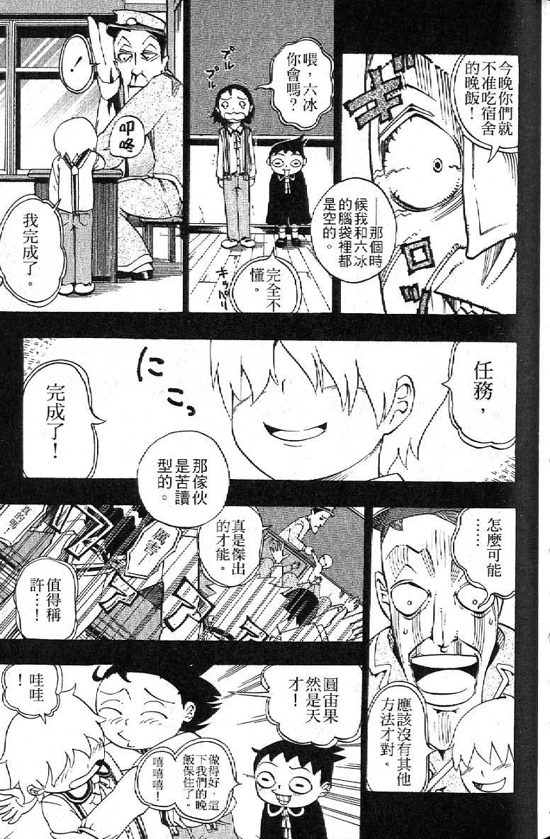 第138页