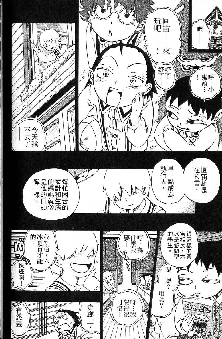 第139页