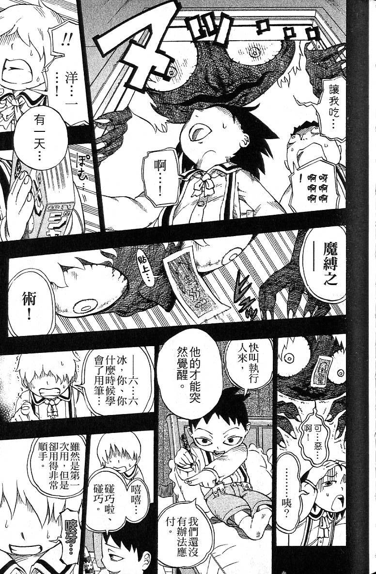 第140页