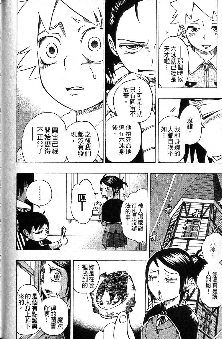 第141页