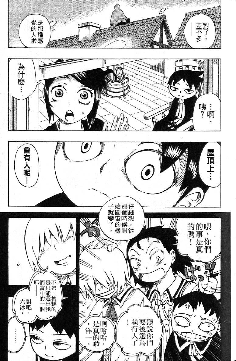 第142页