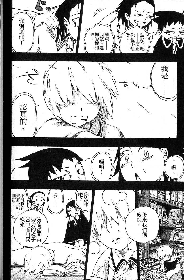 第143页