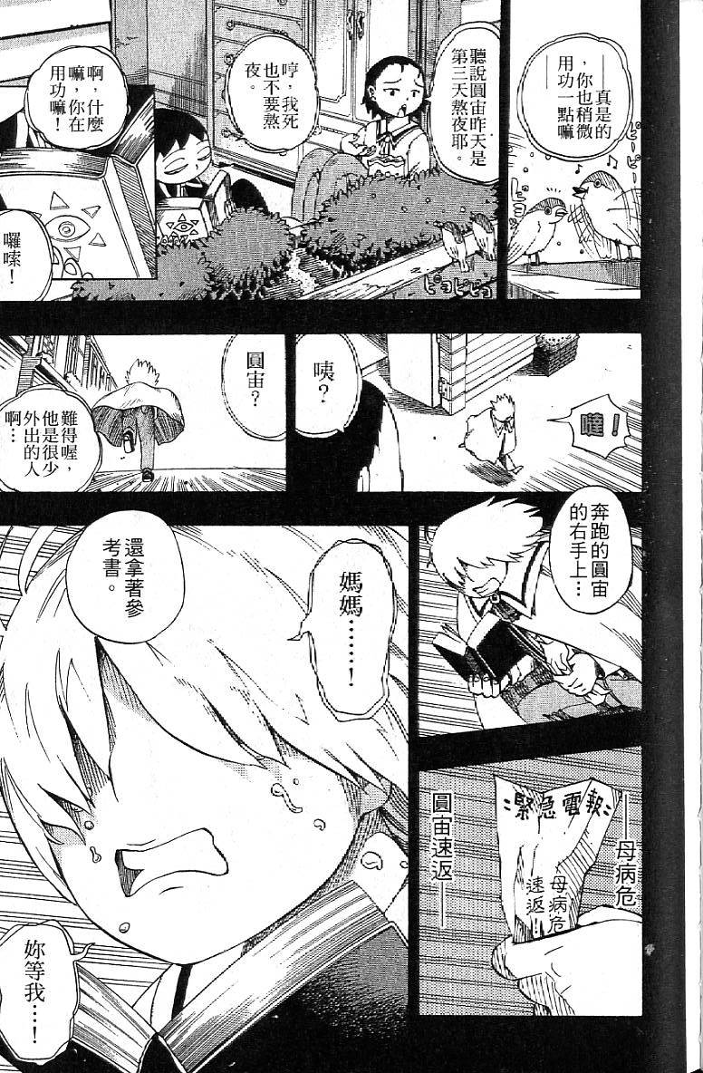 第144页