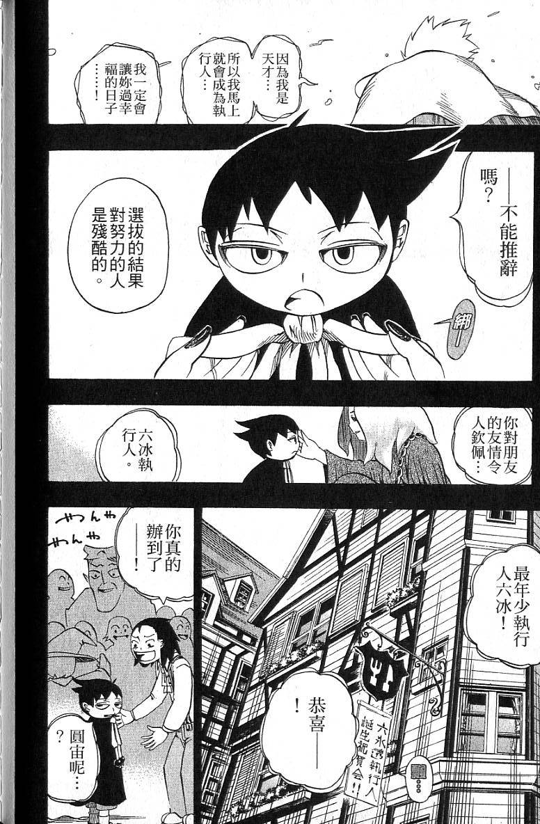 第145页