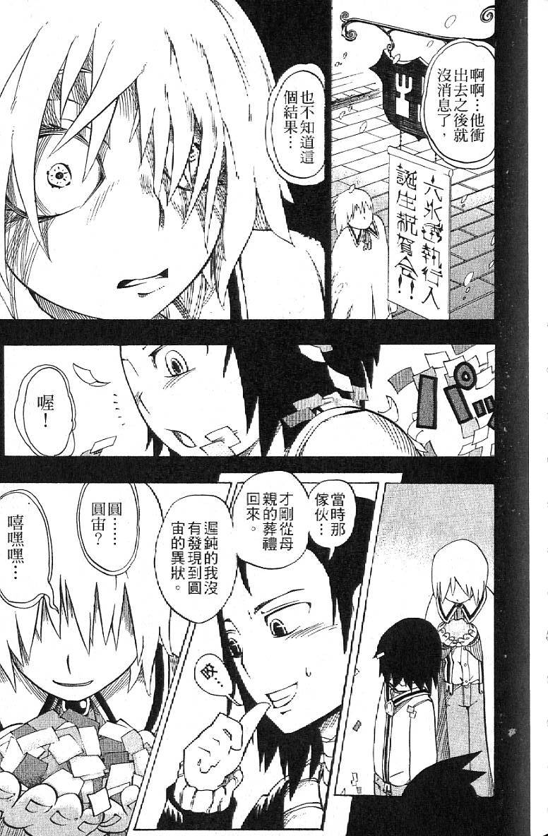 第146页