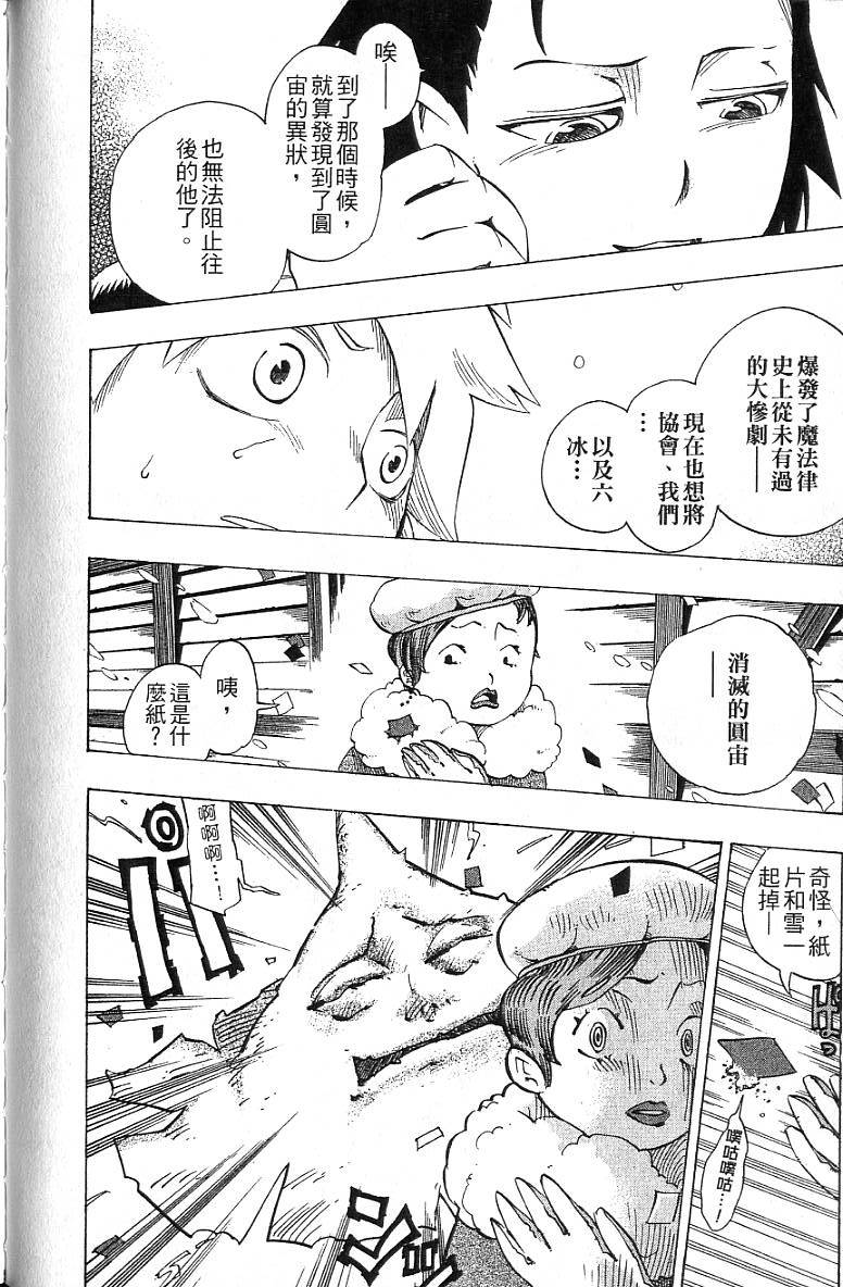 第147页