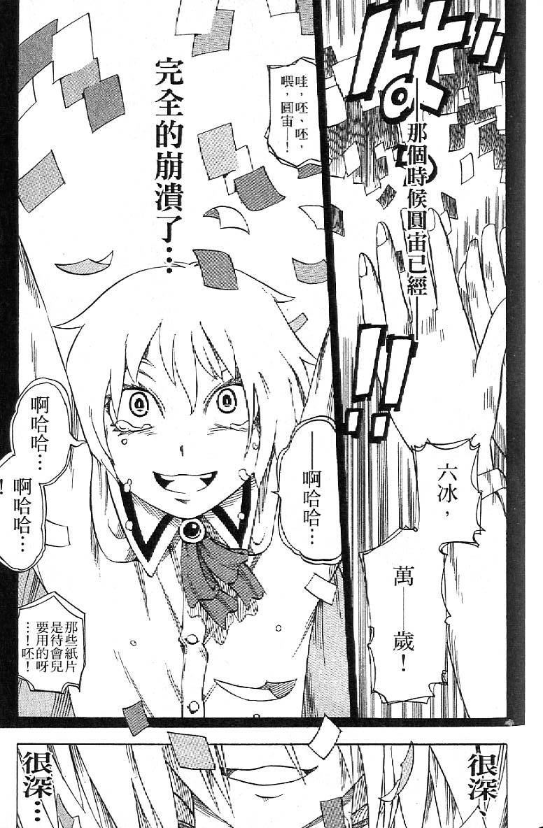 第148页