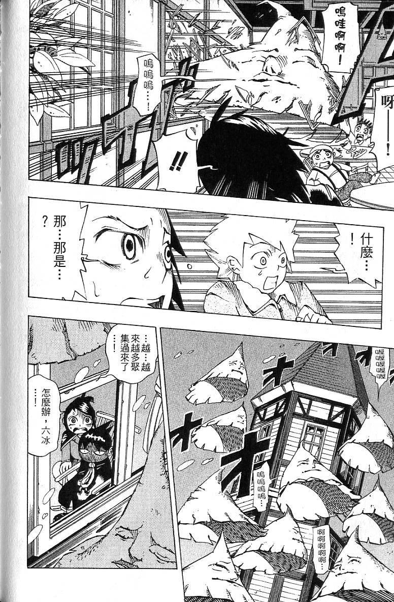 第151页