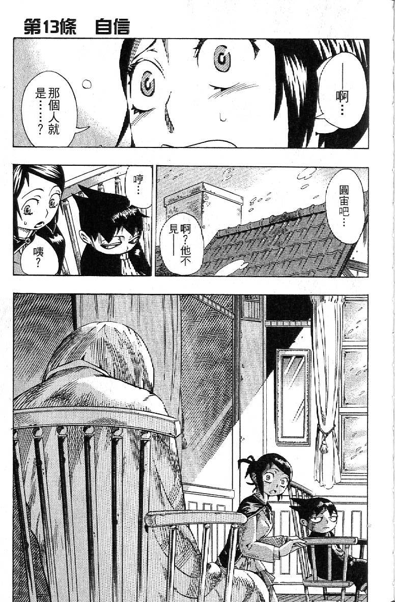 第154页