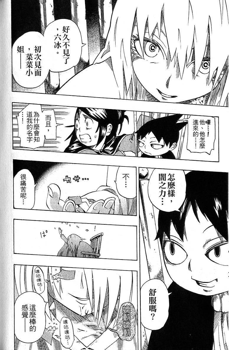 第155页