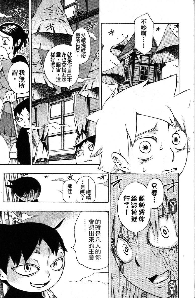 第158页