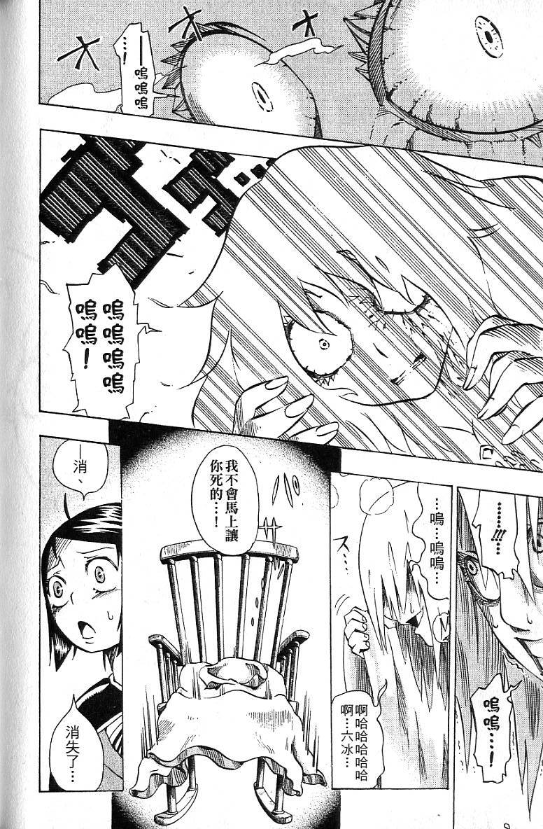 第159页