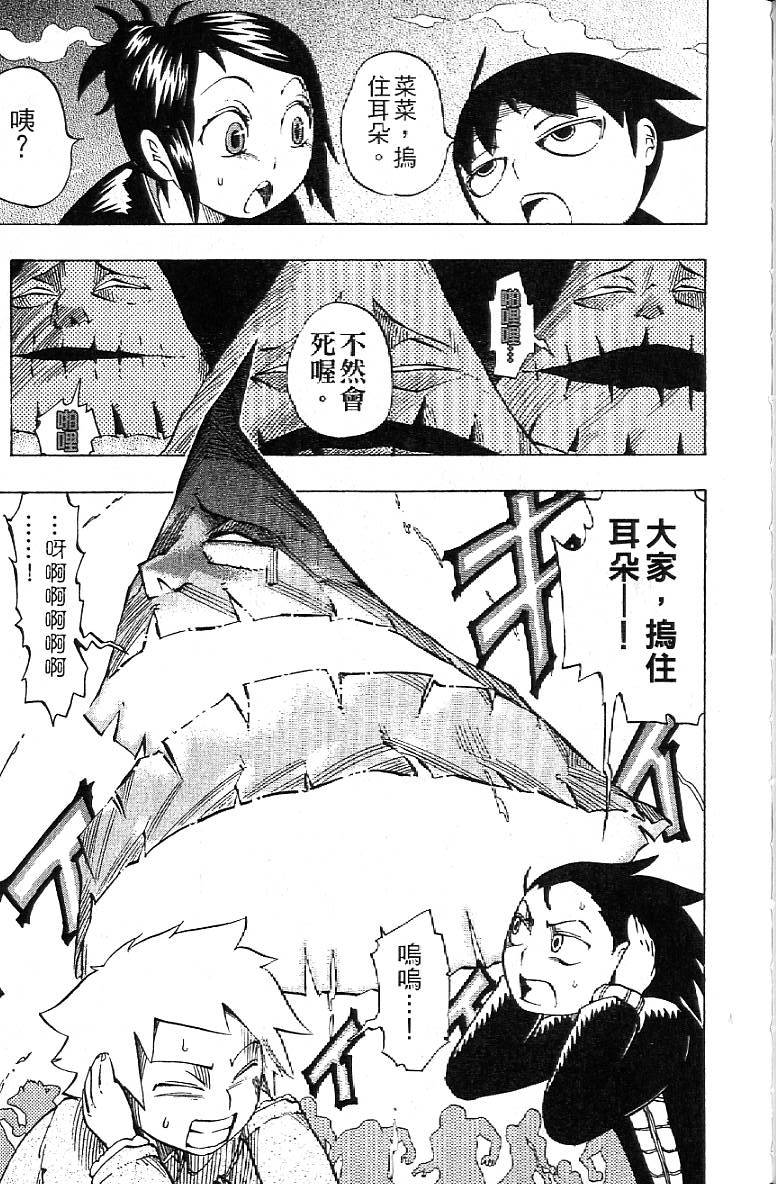 第160页