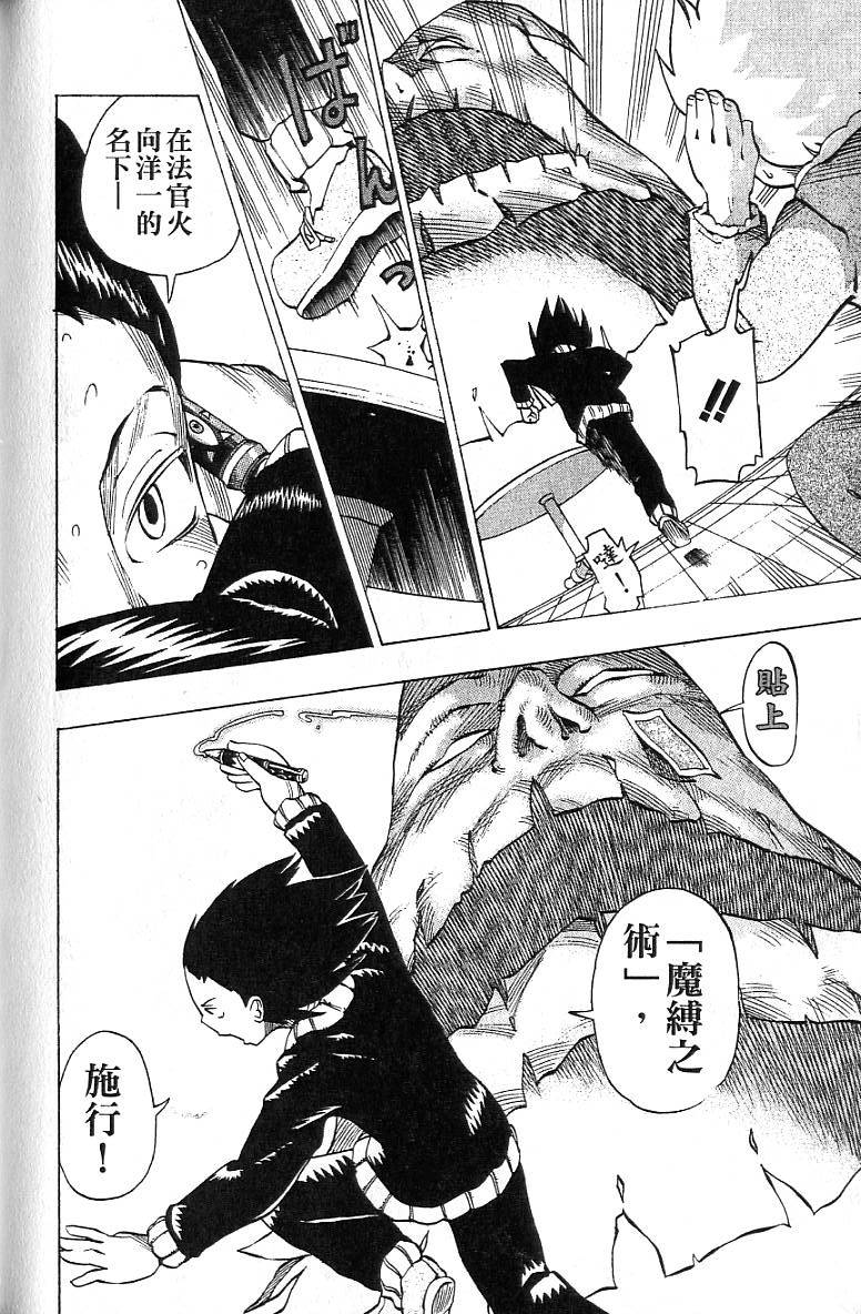 第163页