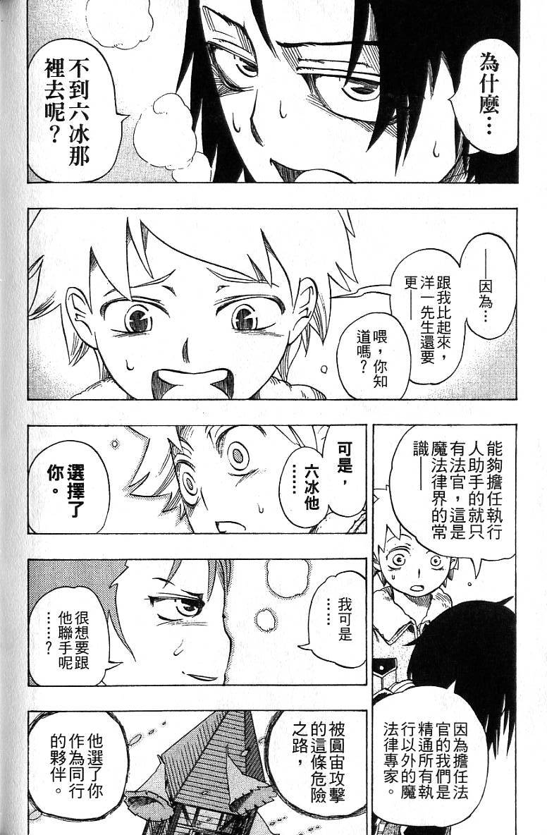 第165页
