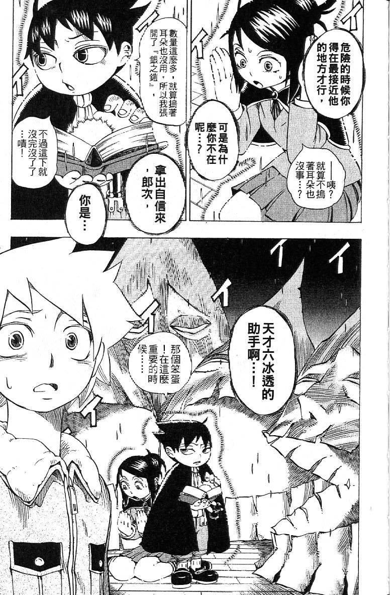 第166页