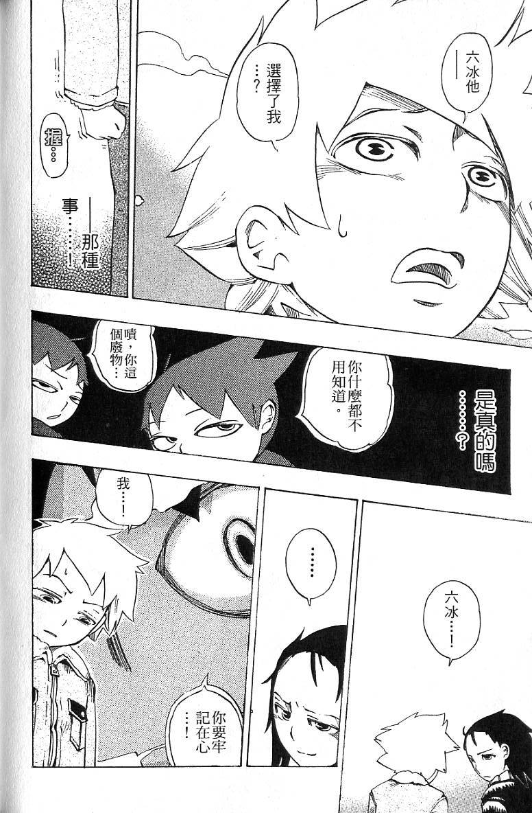 第167页
