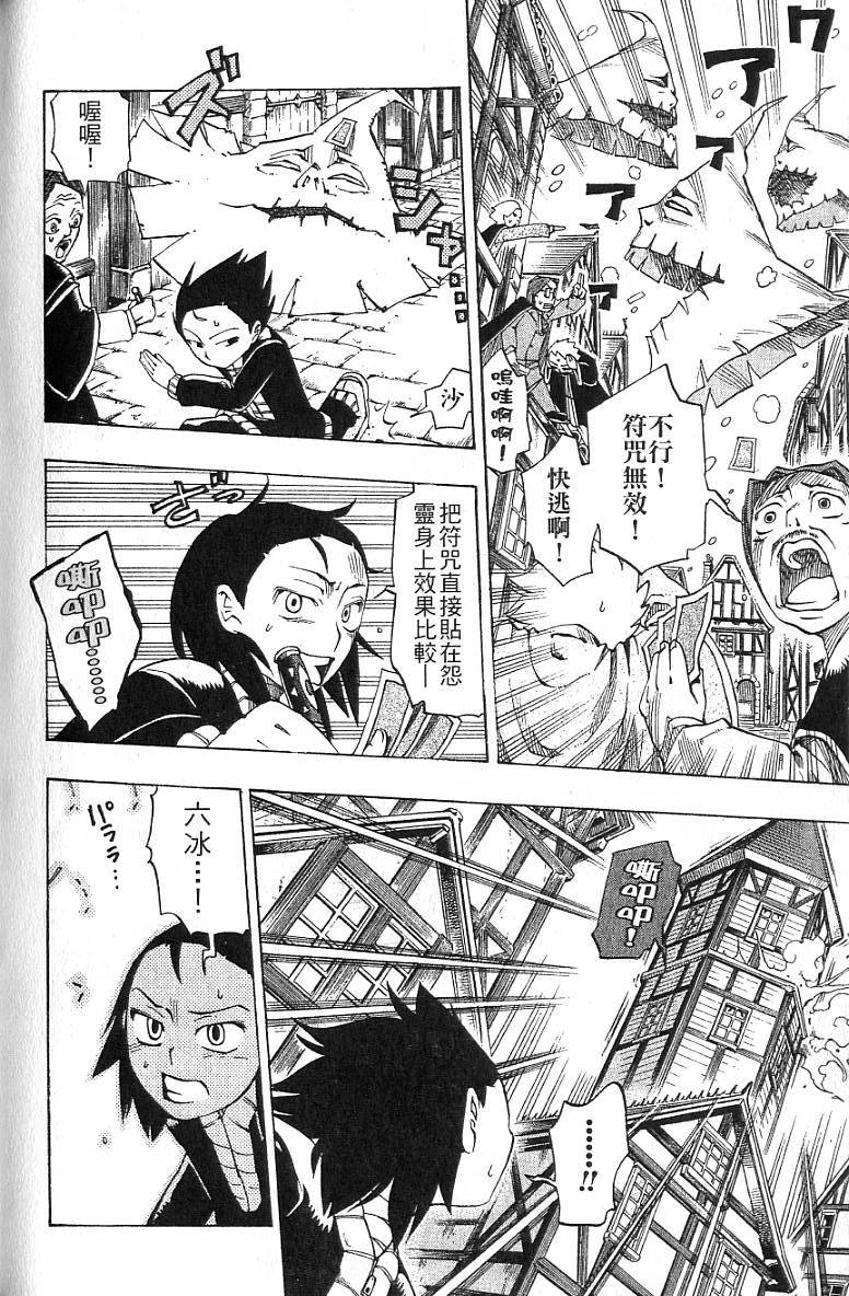 第169页