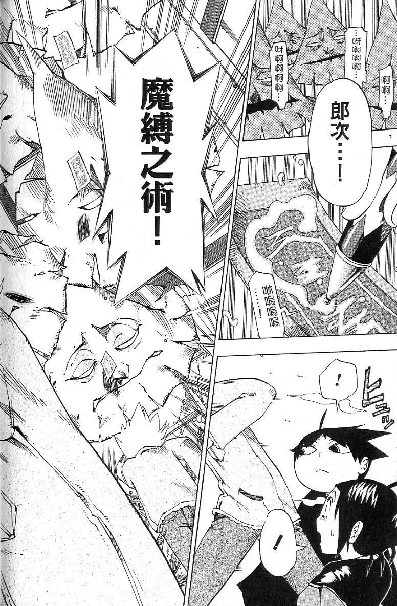 第171页