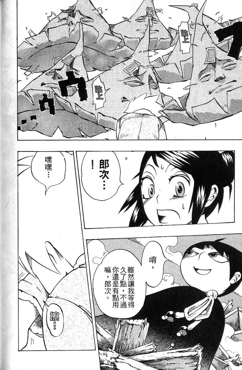 第173页