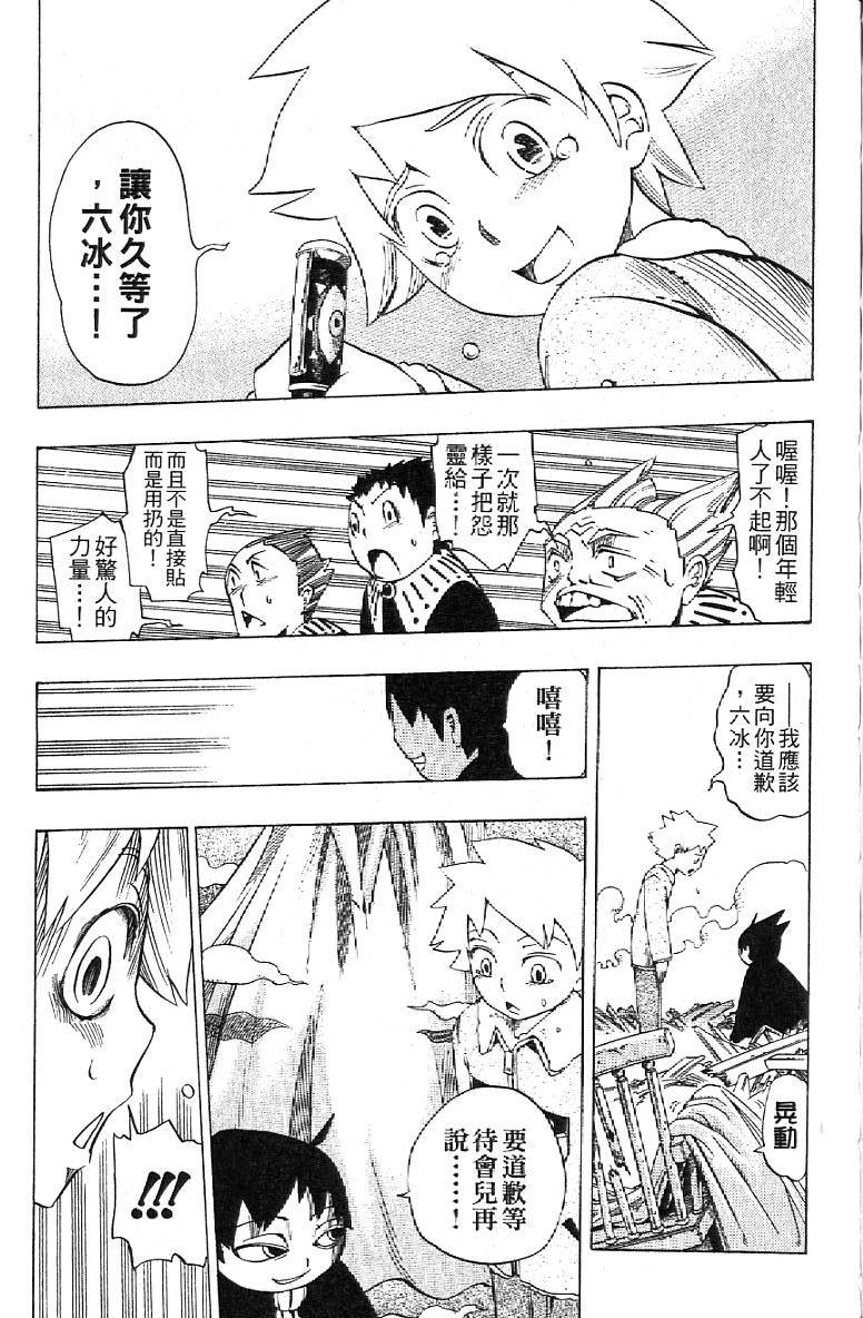 第174页