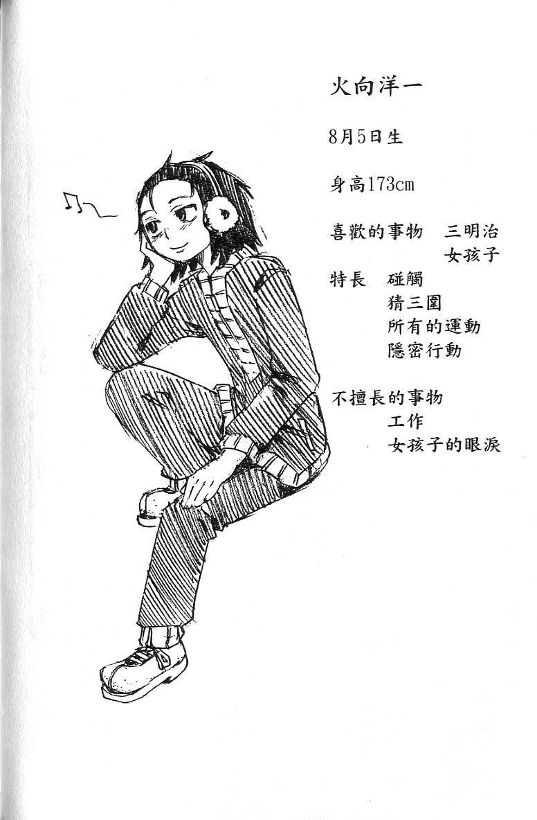 第175页