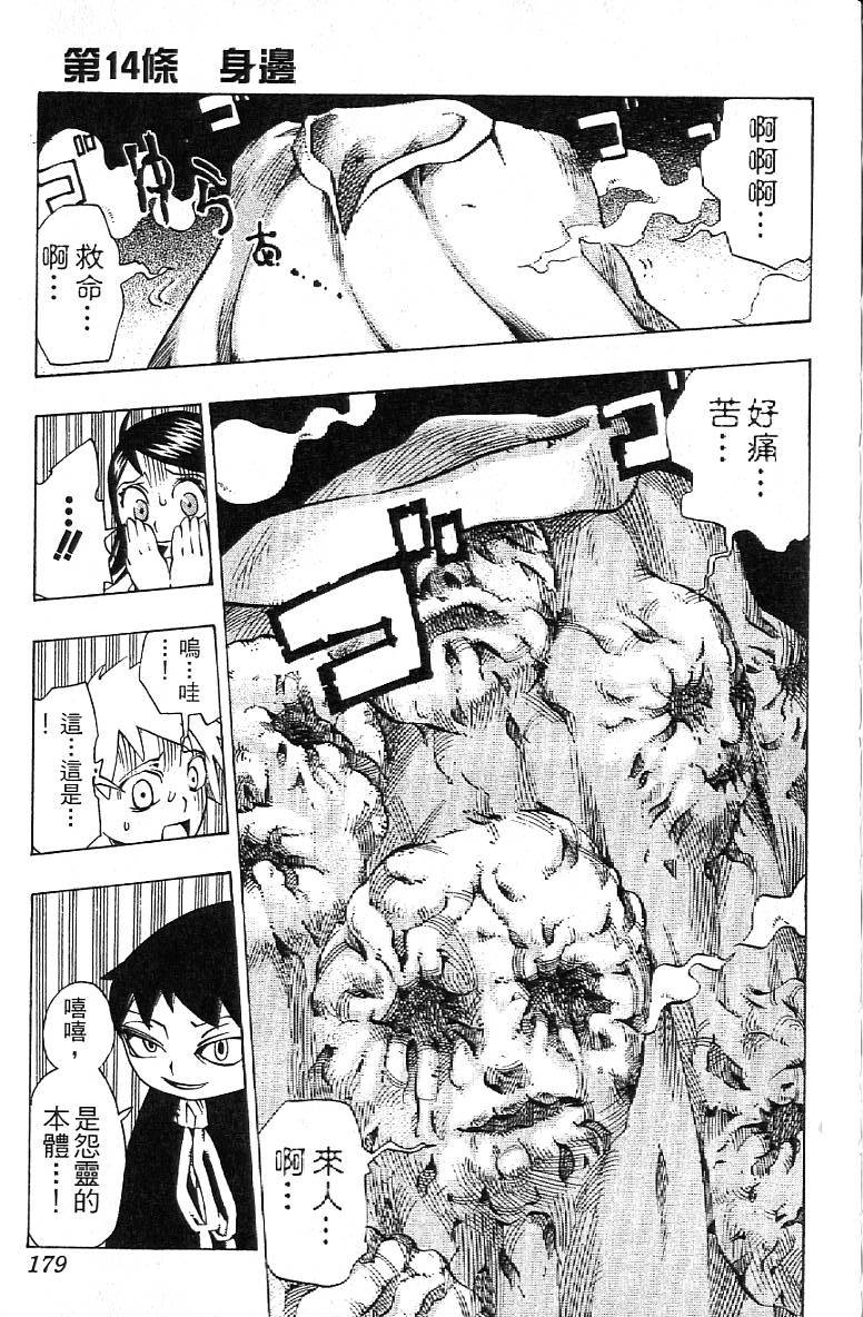 第176页