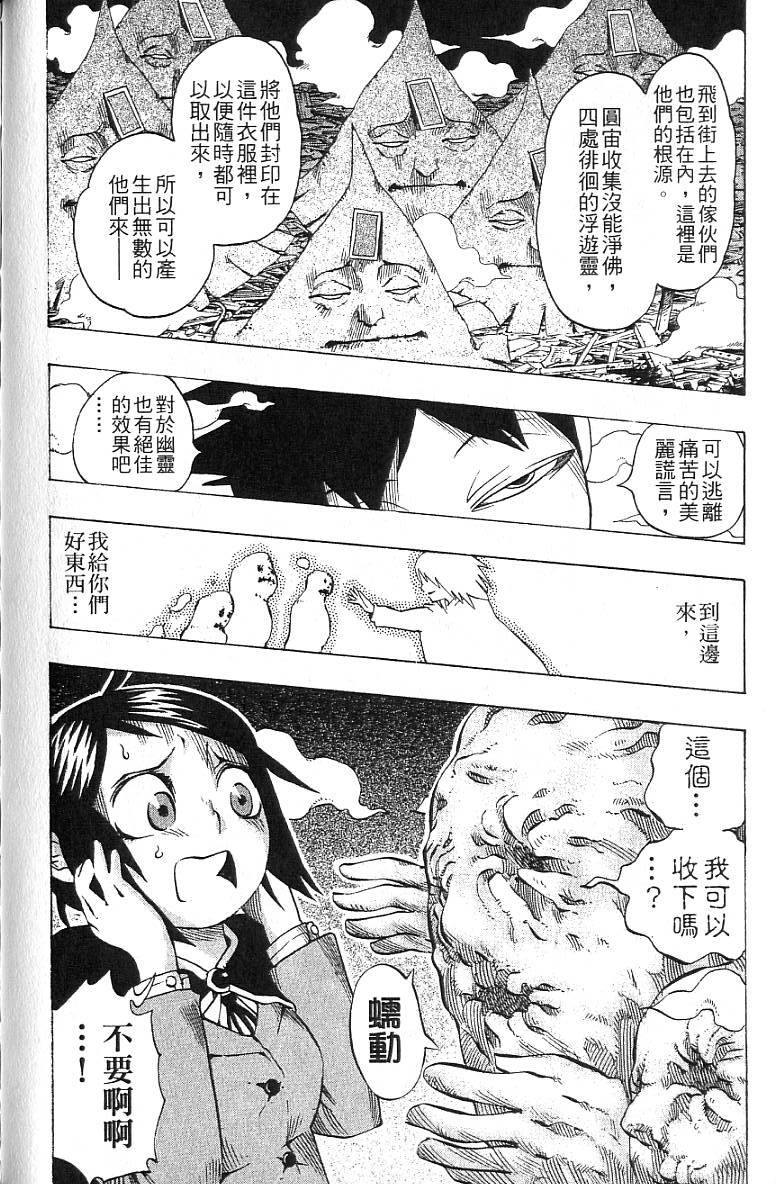 第177页