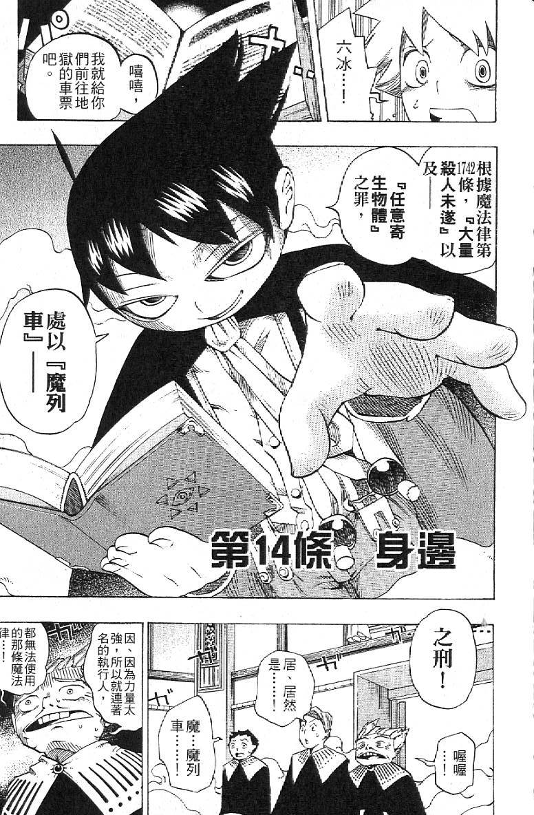第178页