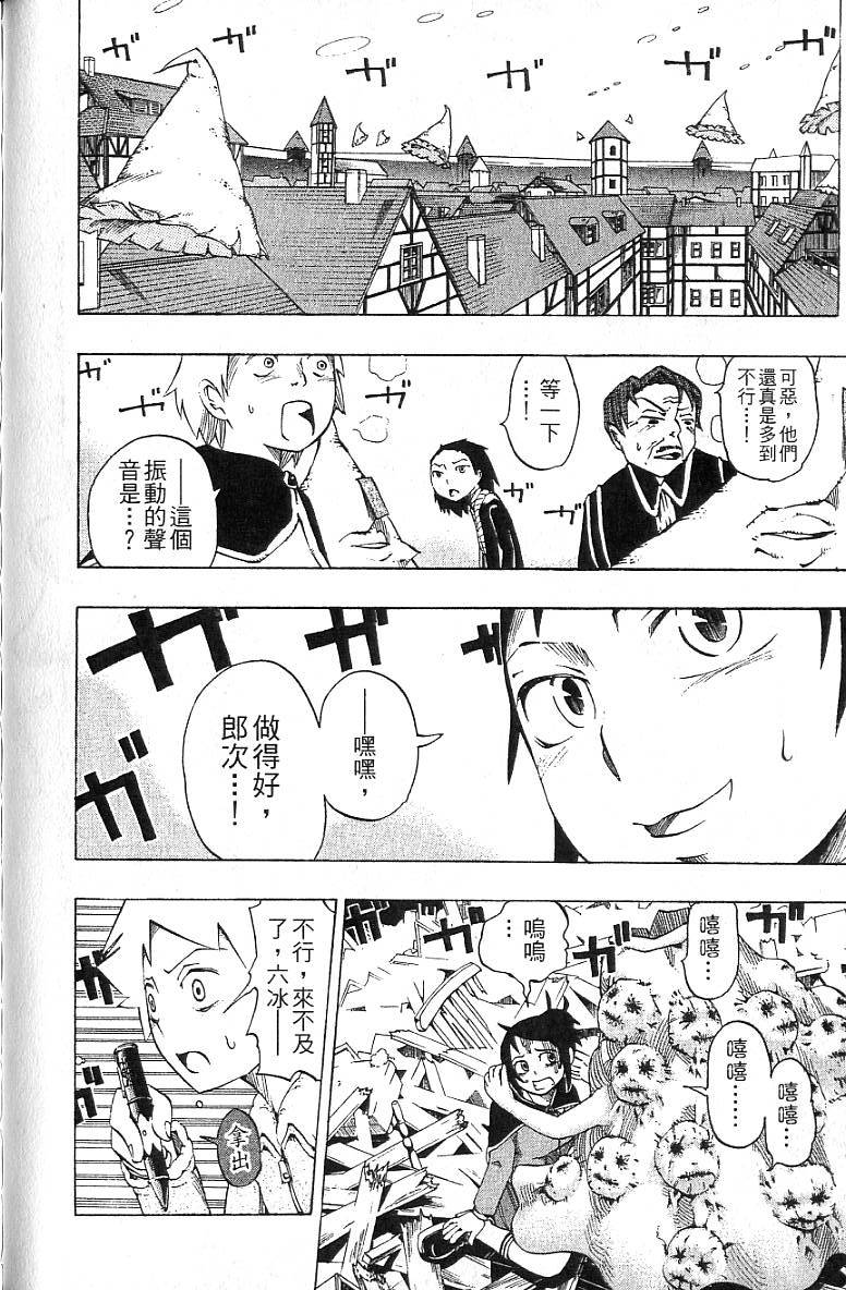 第179页