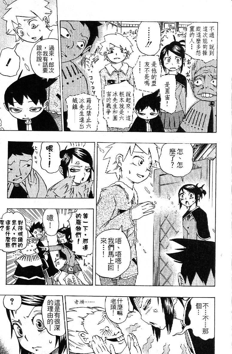 第184页