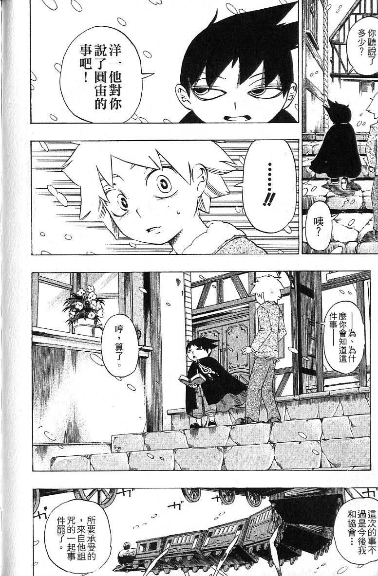 第185页