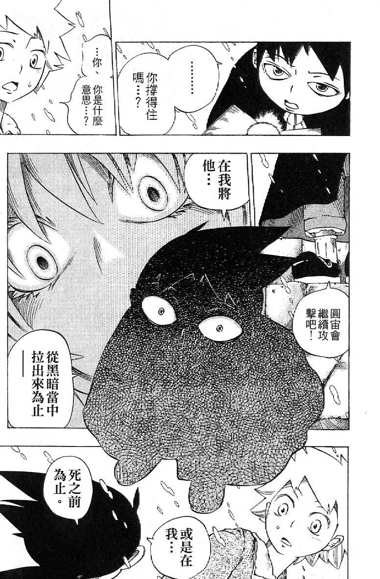第186页
