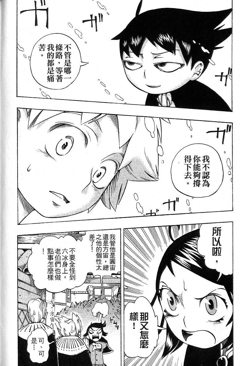 第187页