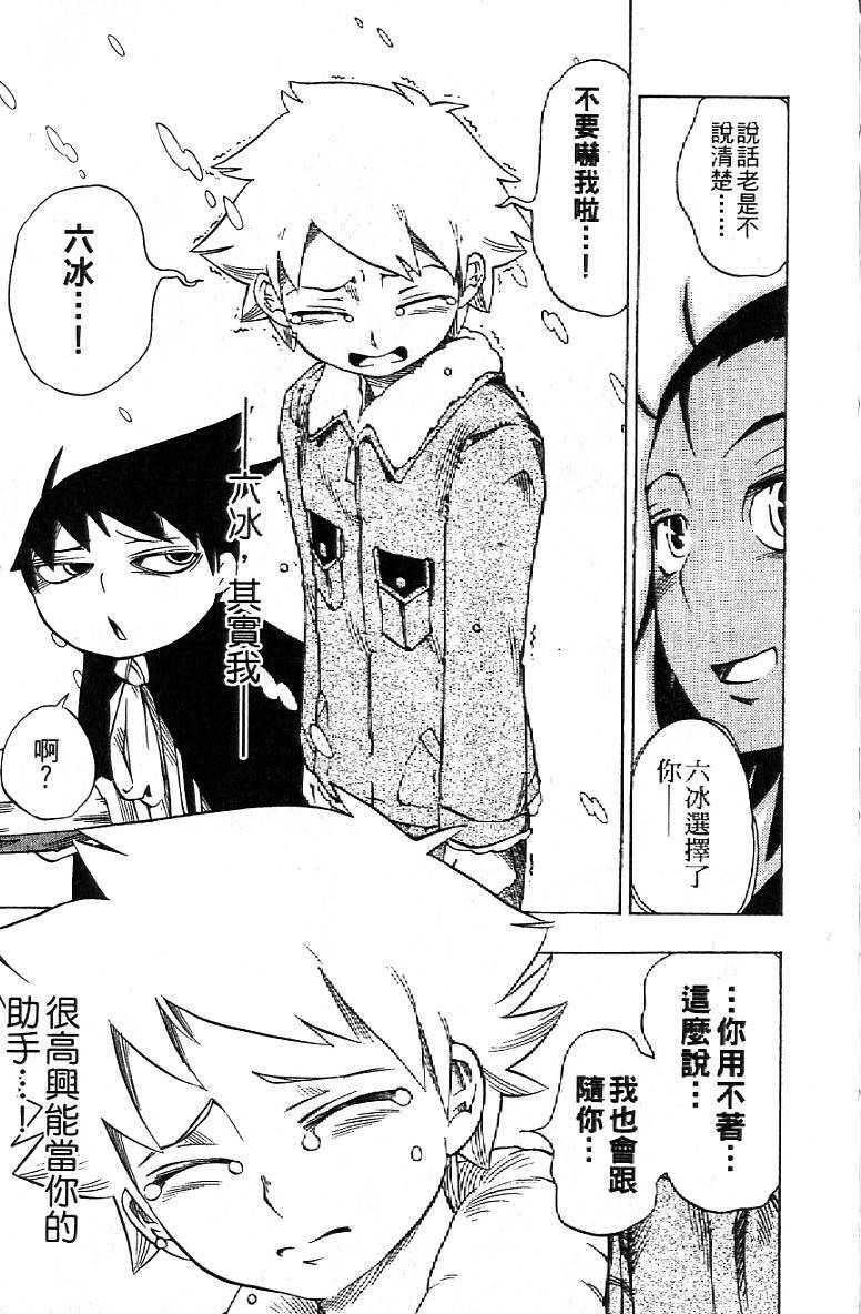 第190页