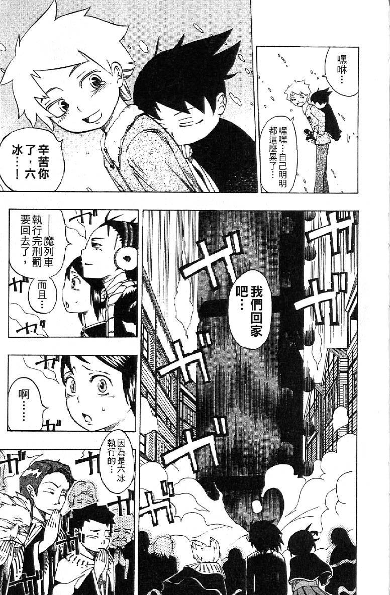 第192页