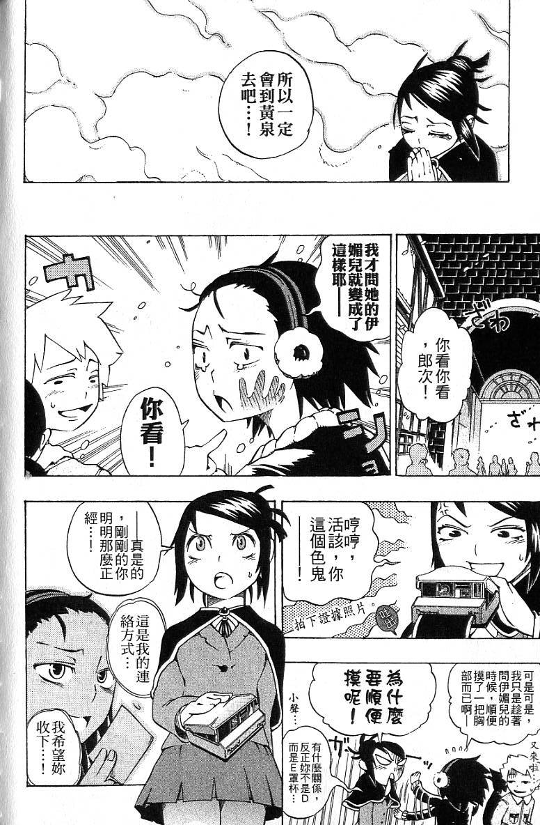 第193页