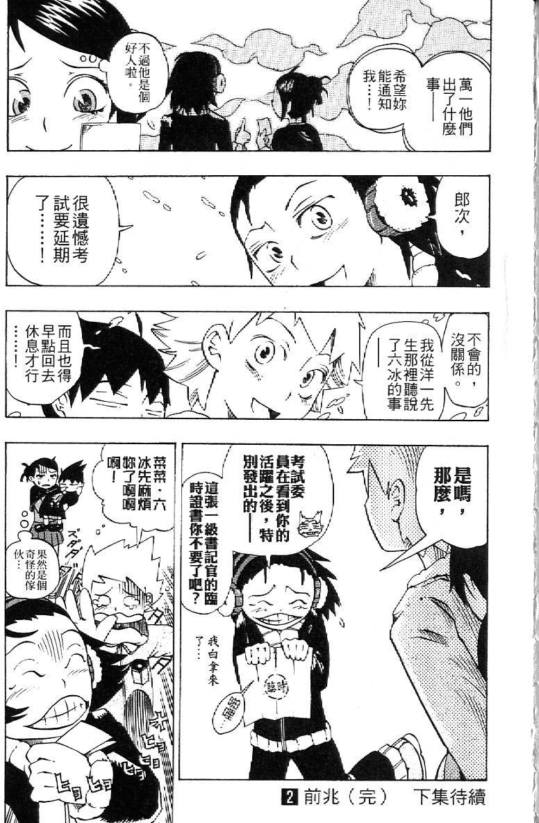 第194页