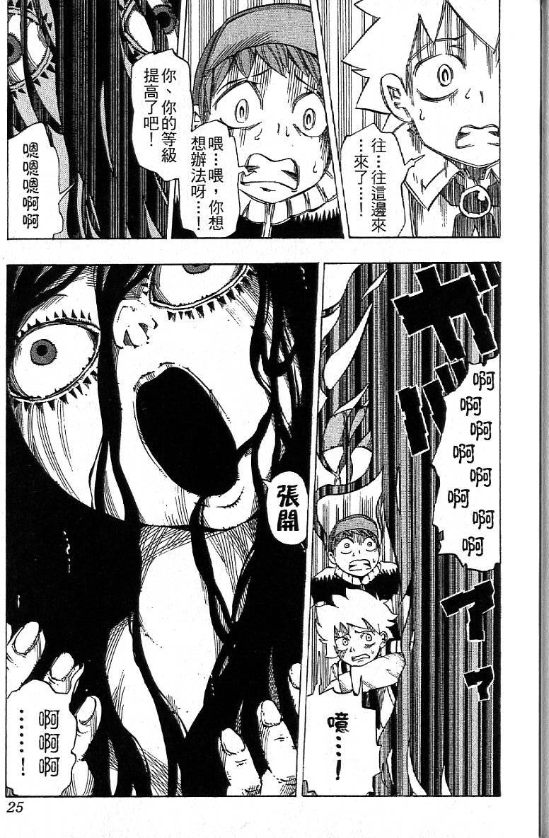 第22页