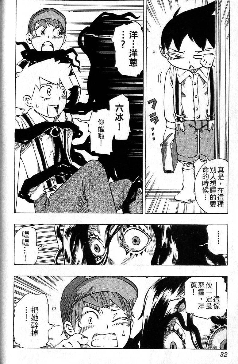 第29页