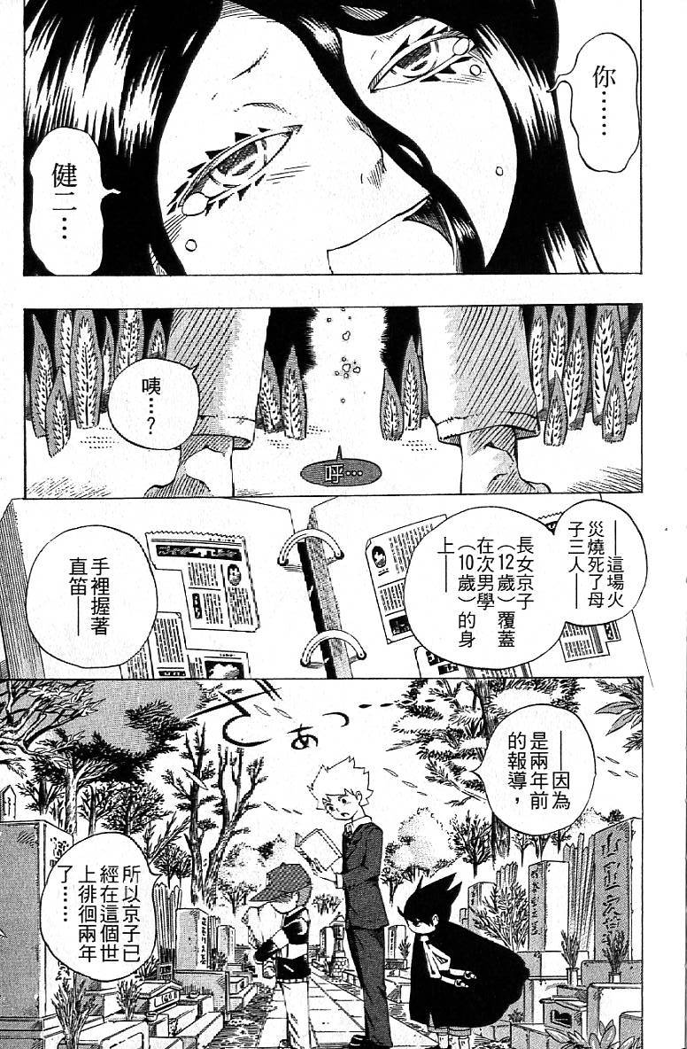 第40页