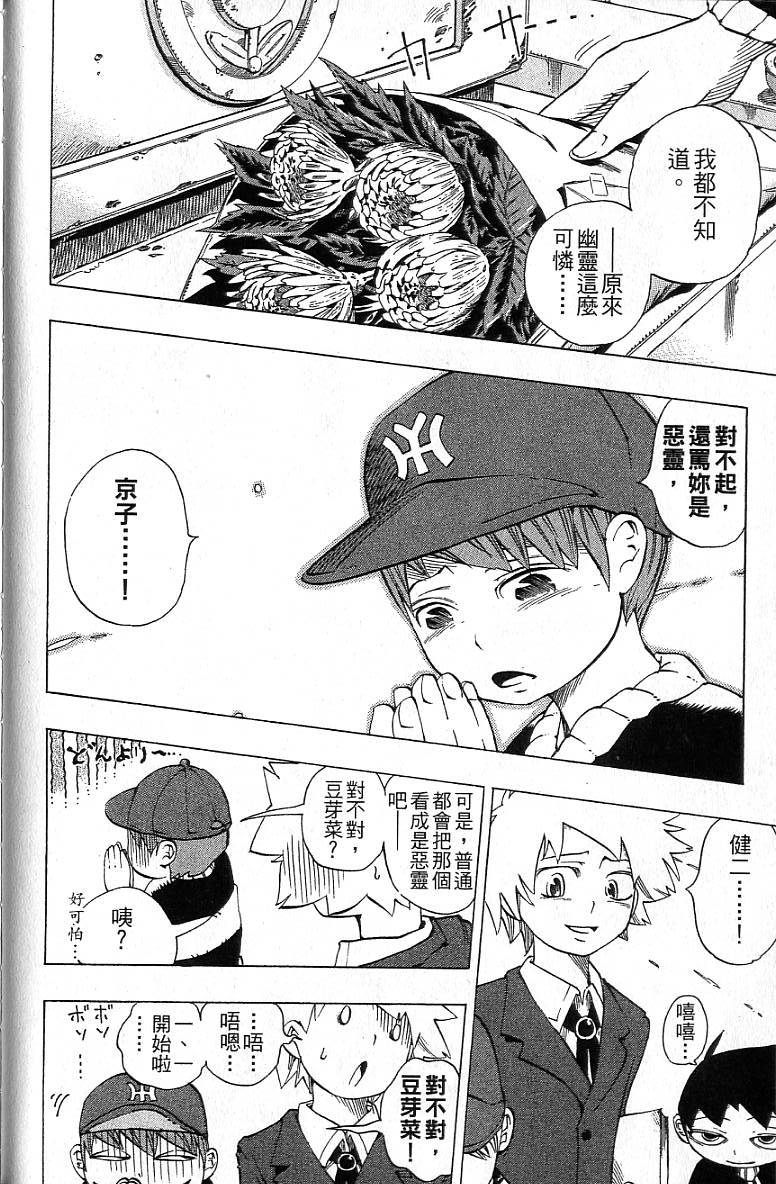 第41页