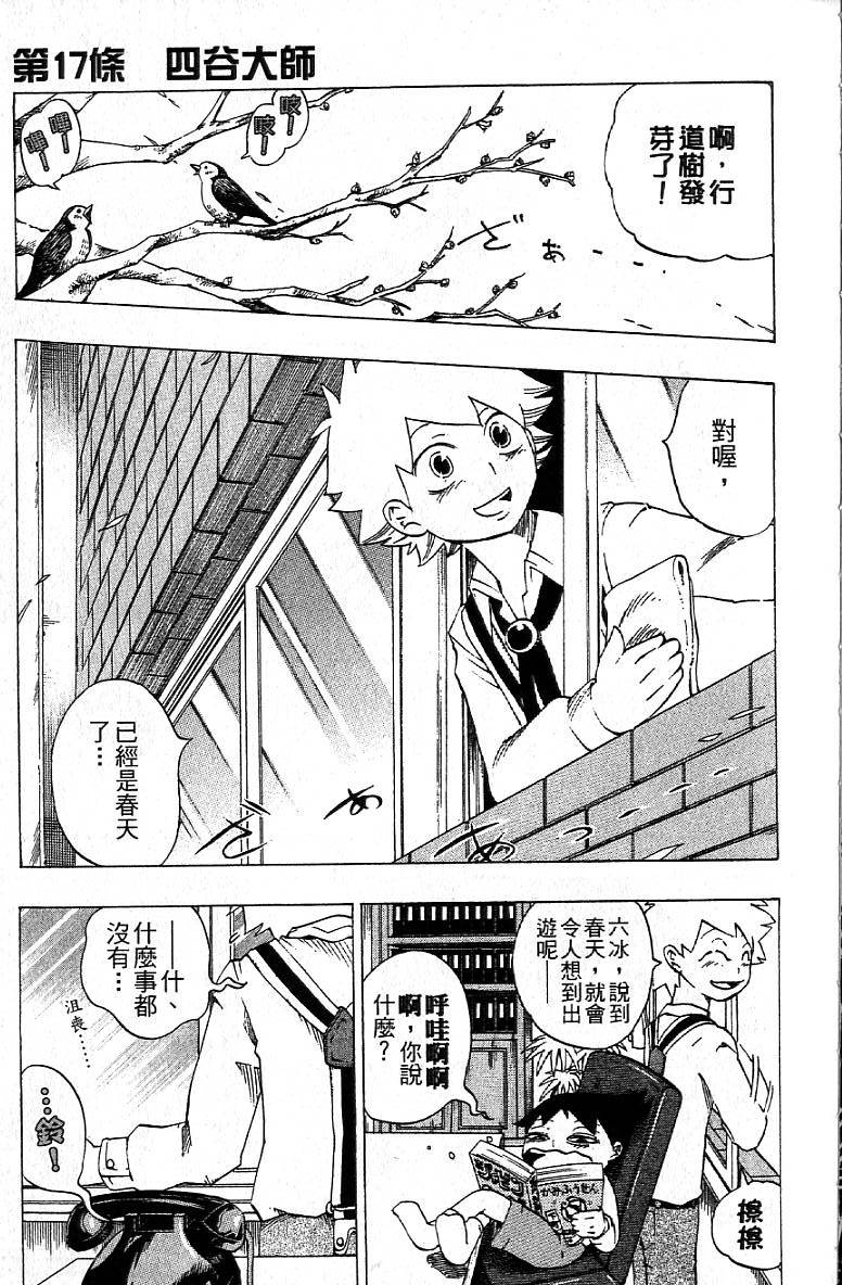 第44页