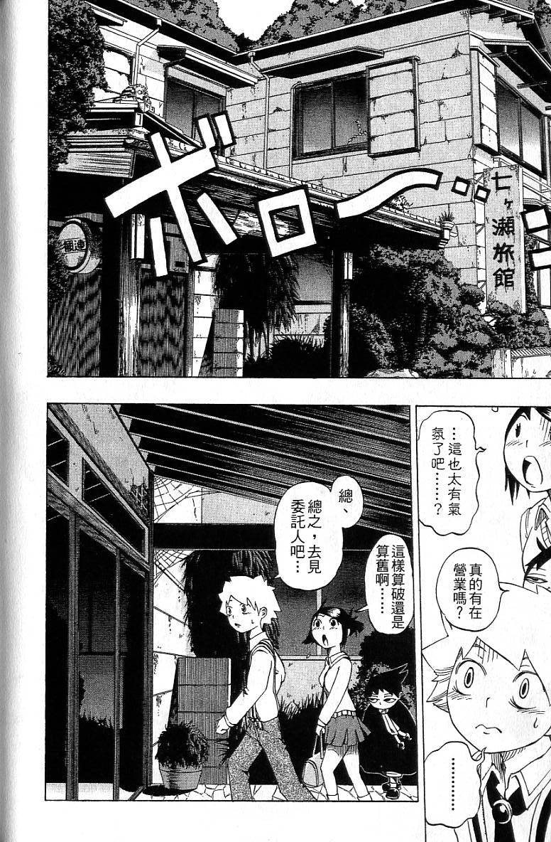 第49页