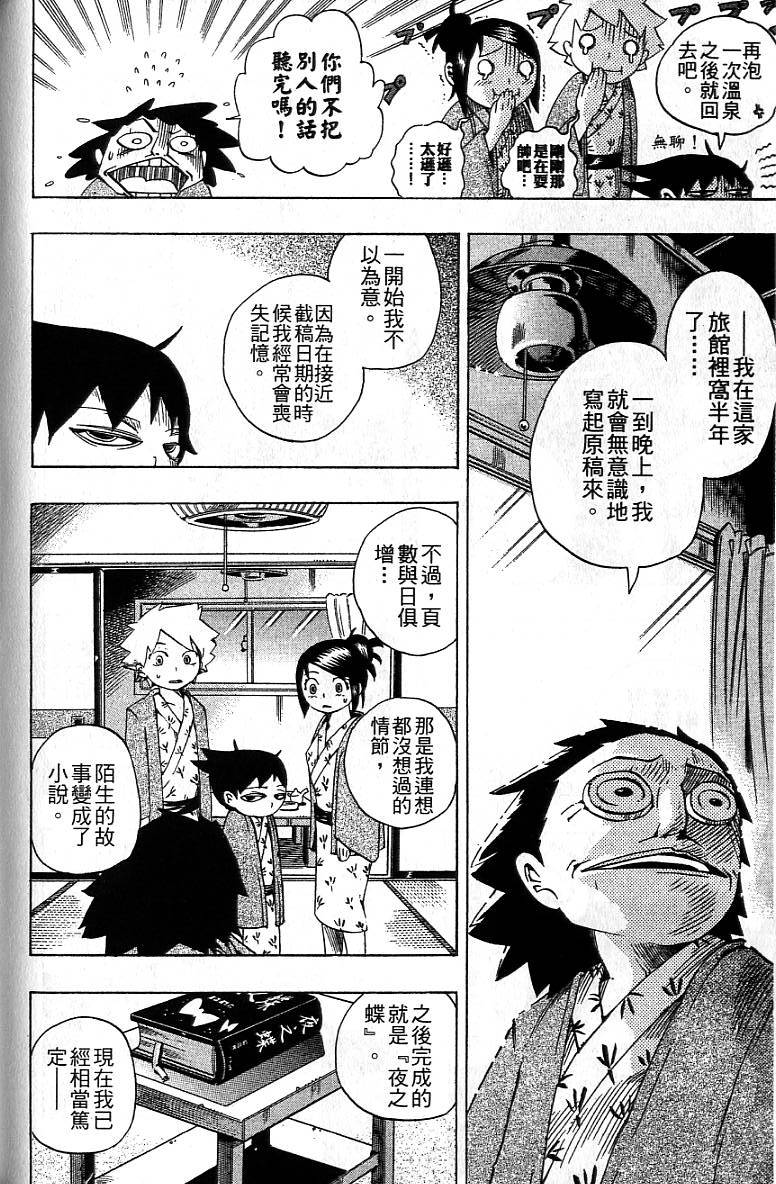 第57页