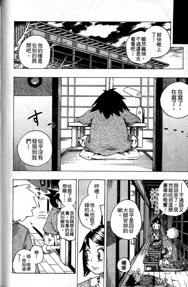 第59页